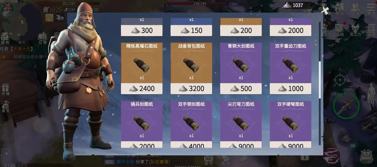 冰原守卫者兔皮怎么获取物品获取攻略