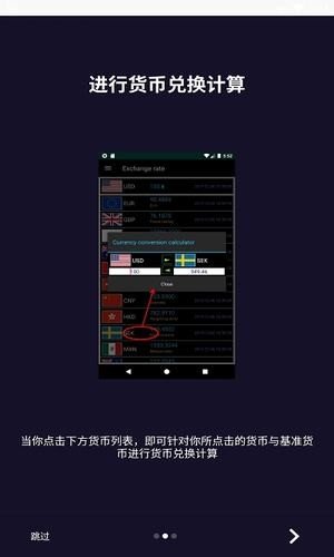 优币交易所最新