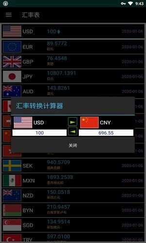 优币交易所最新