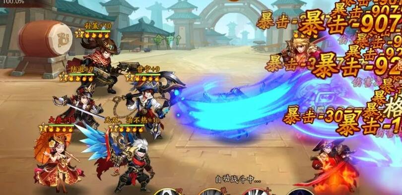 少年三国志2吴国和魏国中后期哪个强 少年三国志2吴国和魏国中后期哪个强