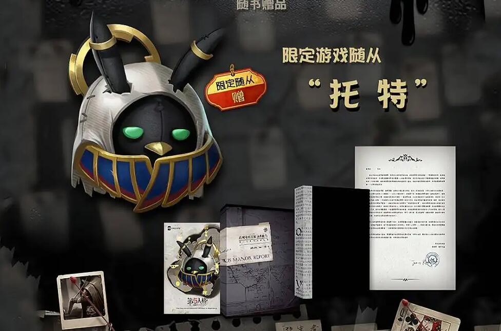 第五人格随从有什么用
