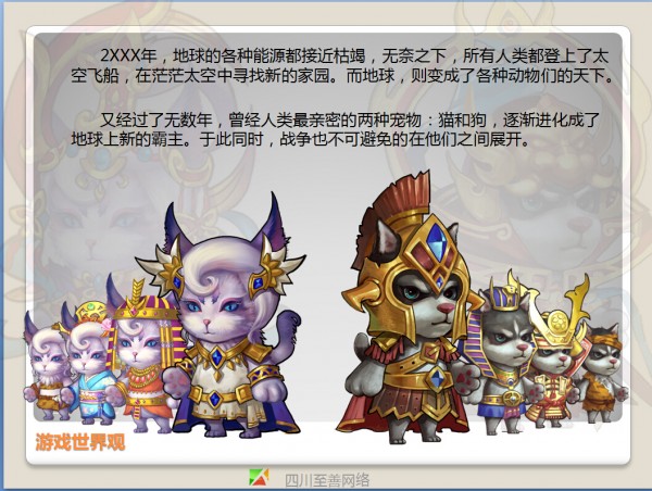 小小喵汪