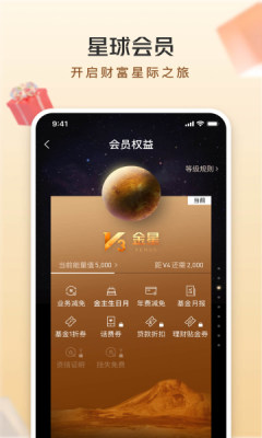 hoo交易所app网址