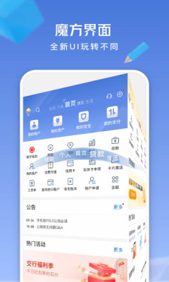 hoo交易所app网址