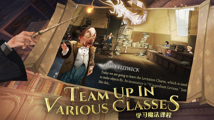 哈利波特:魔法觉醒(9月9日上线)