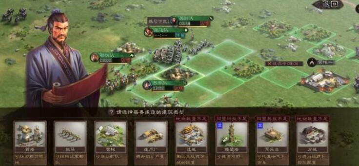 三国志战略版分城有什么用