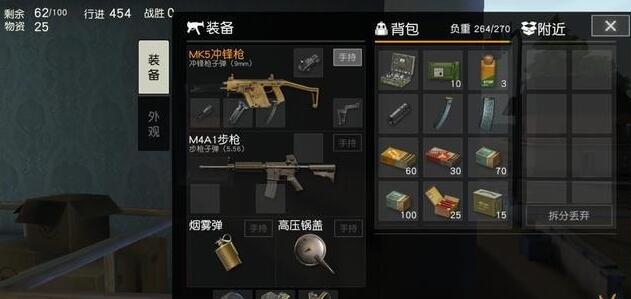 荒野行动MK5为什么叫冲锋枪中的SACR 荒野行动MK5为什么叫冲锋枪中的SACR