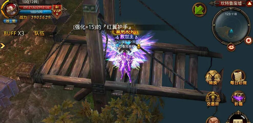 全民奇迹礼服如何获得 全民奇迹礼服如何获得