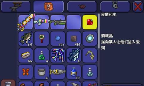 泰拉瑞亚爱情药水用处