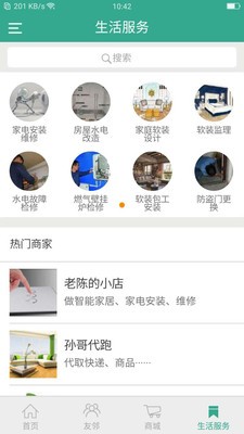 博力云社区