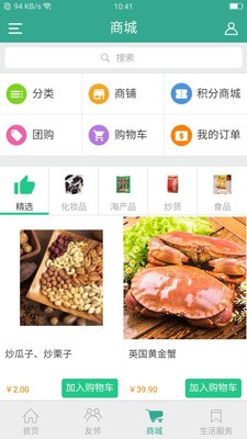 博力云社区