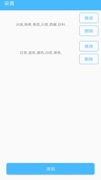 抽签