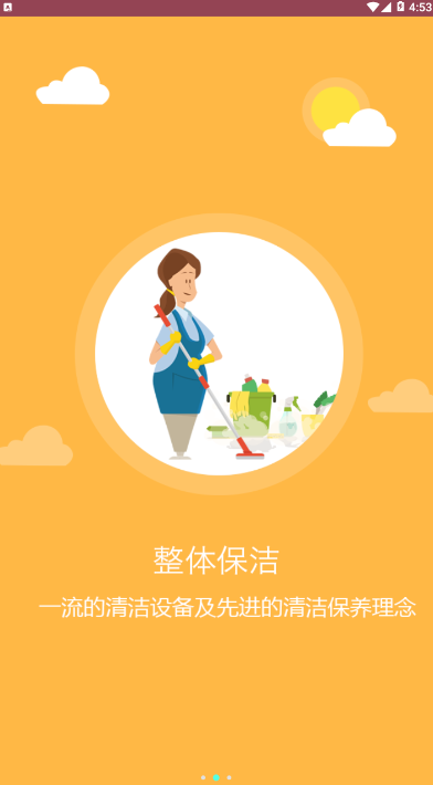 e家e友员工版