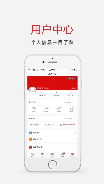 放心吧