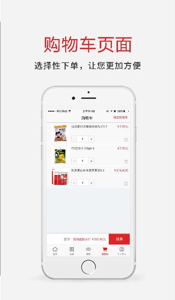 放心吧