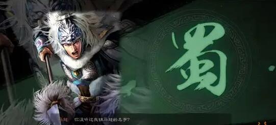 三国志战略版阵容怎么组
