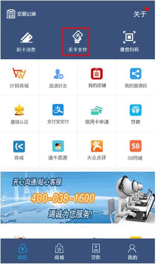火币app苹果官网