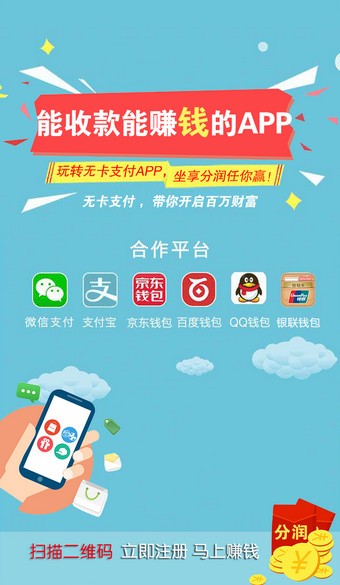 火币app苹果官网