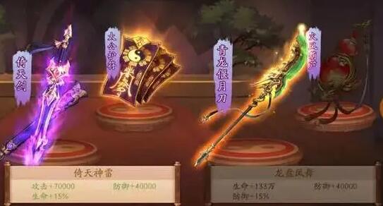 少年三国志2蜀国红将神兵 少年三国志2蜀国红将神兵