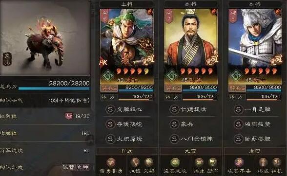 三国志战略版象兵怎么获得