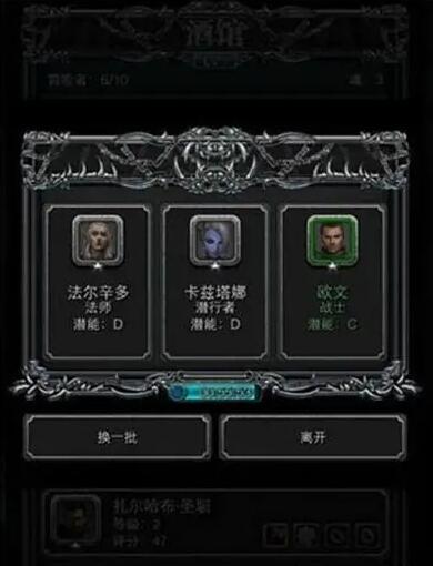 地下城堡2暗影山脉攻略