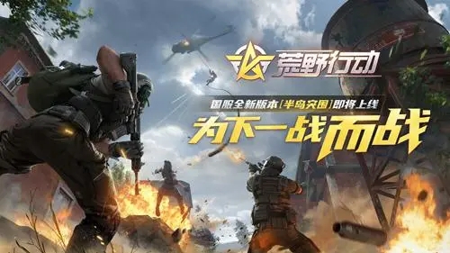 荒野行动怎么成为枪神 荒野行动怎么成为枪神