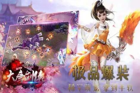 大唐剑侠四大门派之天门详解 大唐剑侠四大门派之天门详解