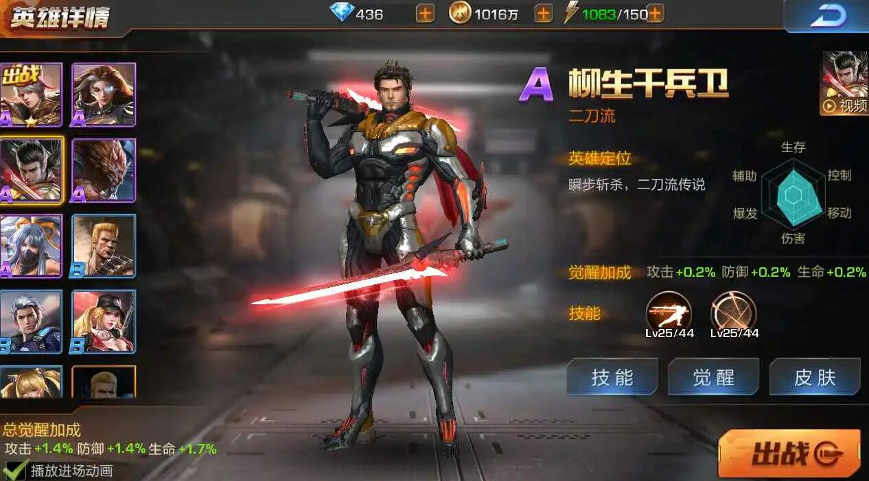 魂斗罗归来新手该如何掌握游戏
