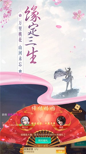 边缘逐梦永抽版