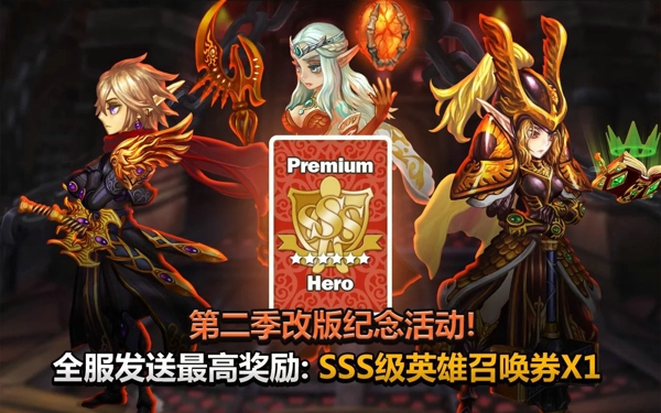 星之后裔第二季传说之序