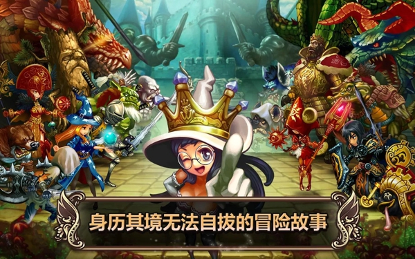 星之后裔第二季传说之序