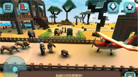 草原狩猎广场的动物