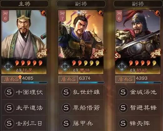 三国志战略版什么算高战 三国志战略版什么算高战