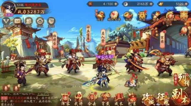 少年三国志2蜀国用什么神兽