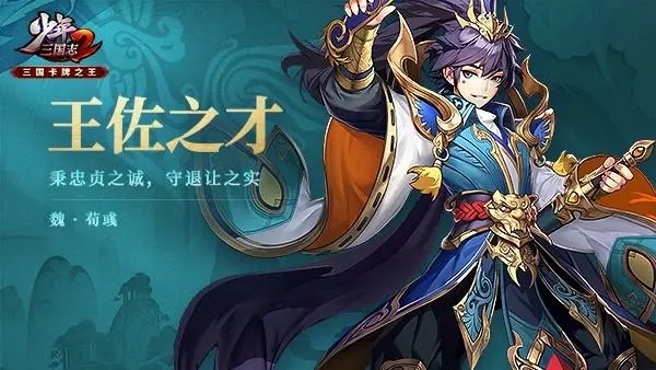 少年三国志2八阵图如何用