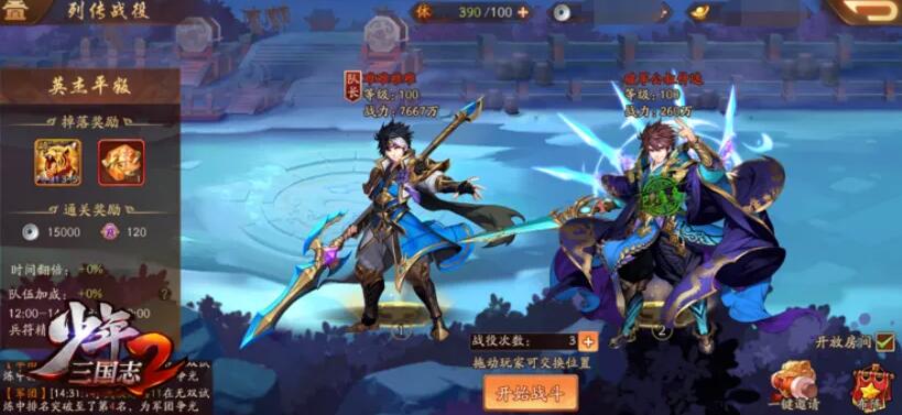 少年三国志2雪域迷音11个箱子怎么拿 少年三国志2雪域迷音11个箱子怎么拿