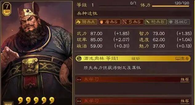 三国志战略版开局董卓搭配哪些武将开荒 三国志战略版开局董卓搭配哪些武将开荒