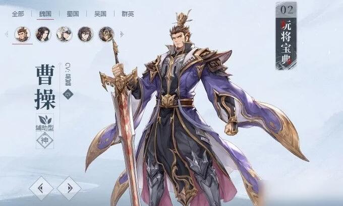 三国志幻想大陆神兵哪个好 三国志幻想大陆神兵哪个好