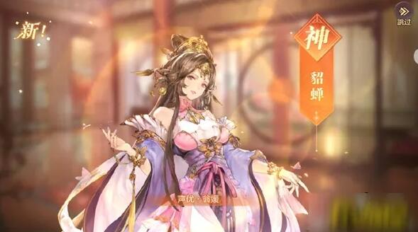 三国志幻想大陆强势阵容