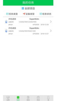 华为服务专家