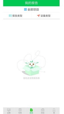 华为服务专家