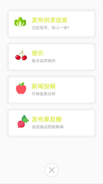 绿果网