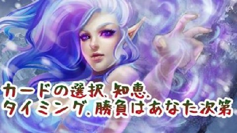 女神之对决