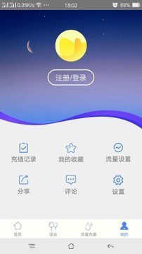 流链