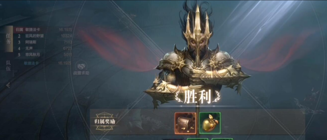 黑暗之潮契约哪个职业伤害高 黑暗之潮契约哪个职业伤害高