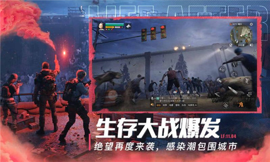 明日之后无限刷金条方法 明日之后无限刷金条方法