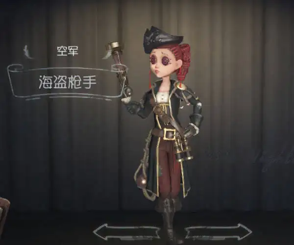 第五人格 海盗皮肤值多少钱 第五人格 海盗皮肤值多少钱