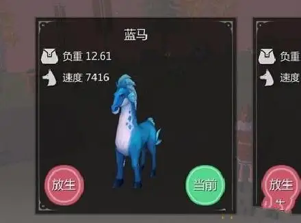创造与魔法蓝马速度怎么样 创造与魔法蓝马速度怎么样