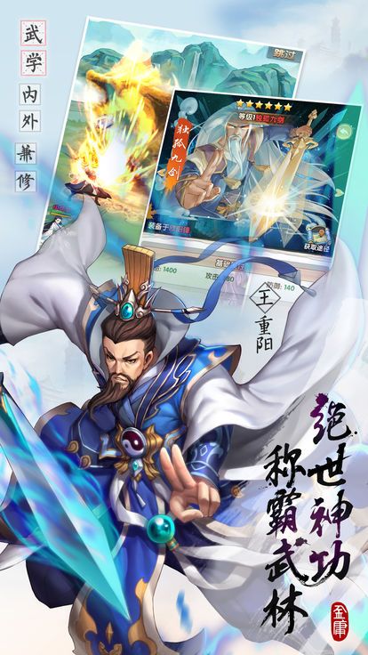 烟雨英雄志（未上线）