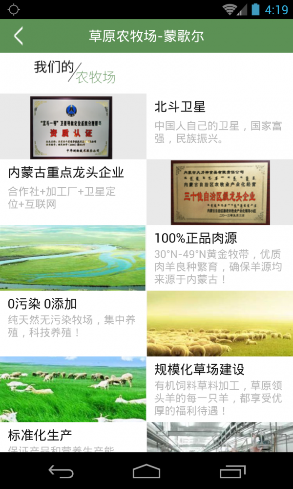 币安网官方